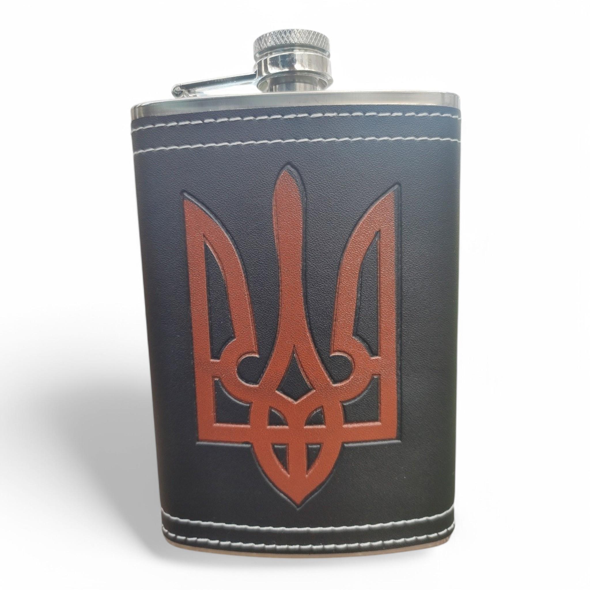 Фляга Герб Украины в коже 9oz 256 мл из нержавеющей стали (F_WKL-035)