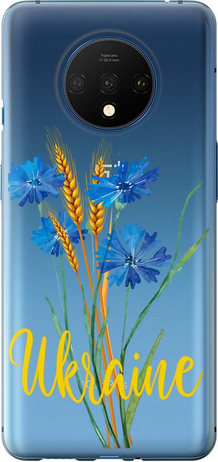 Чехол на OnePlus 7T Ukraine v2 (5445t-1809-42517)