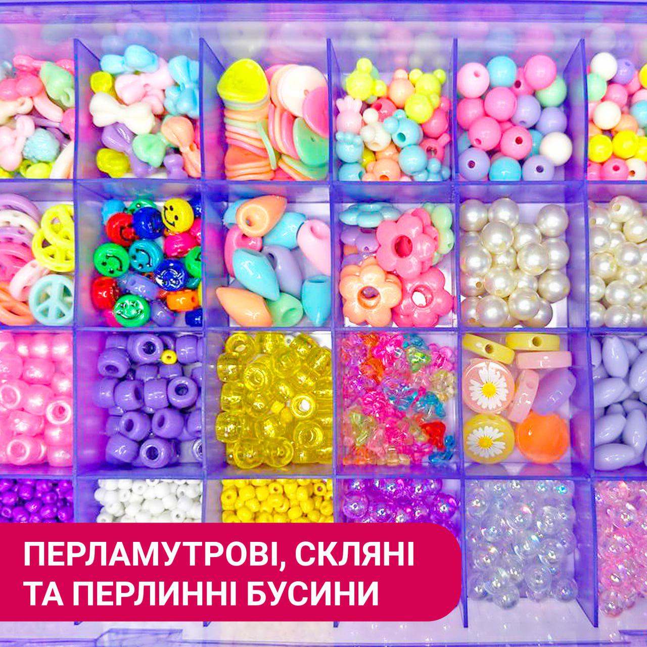 Дитячий набір Beading Kits для виготовлення браслетів/обручів/кілець з намистин/страз та бісеру Пурпуровий (Com011) - фото 6