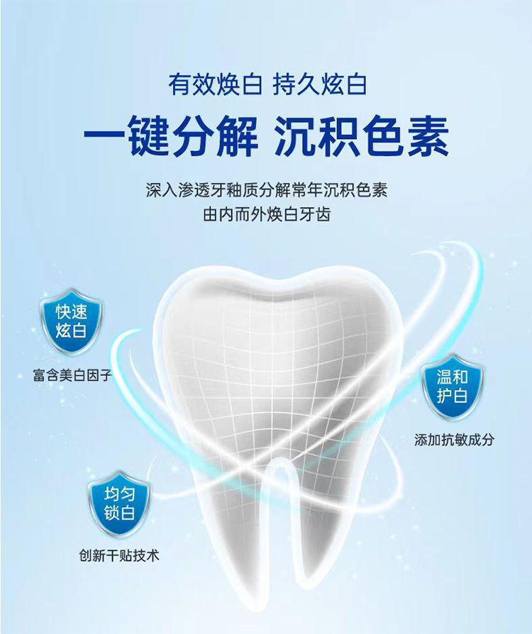 Отбеливающие полоски для зубов 9D WHITE Teeth Whitening Strips от зубного налета 1 пара (0150200) - фото 6