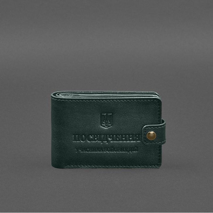 Обложка-портмоне кожаная для удостоверения участника боевых действий УБД Зеленый (A-028257) - фото 6 Обложка-портмоне кожаная для удостоверения участника боевых действий УБД Зеленый (A-028257) - фото 6