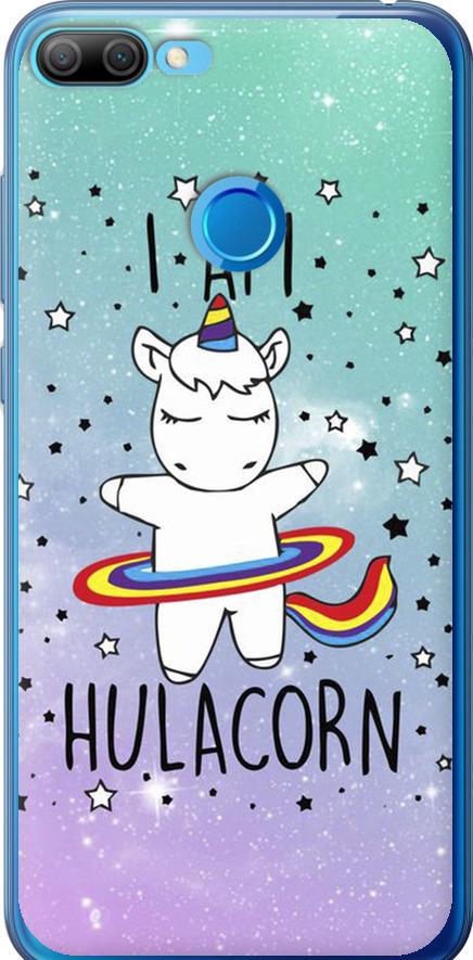 Чехол на Huawei Honor 9i I'm hulacorn (3976u-1853-42517)