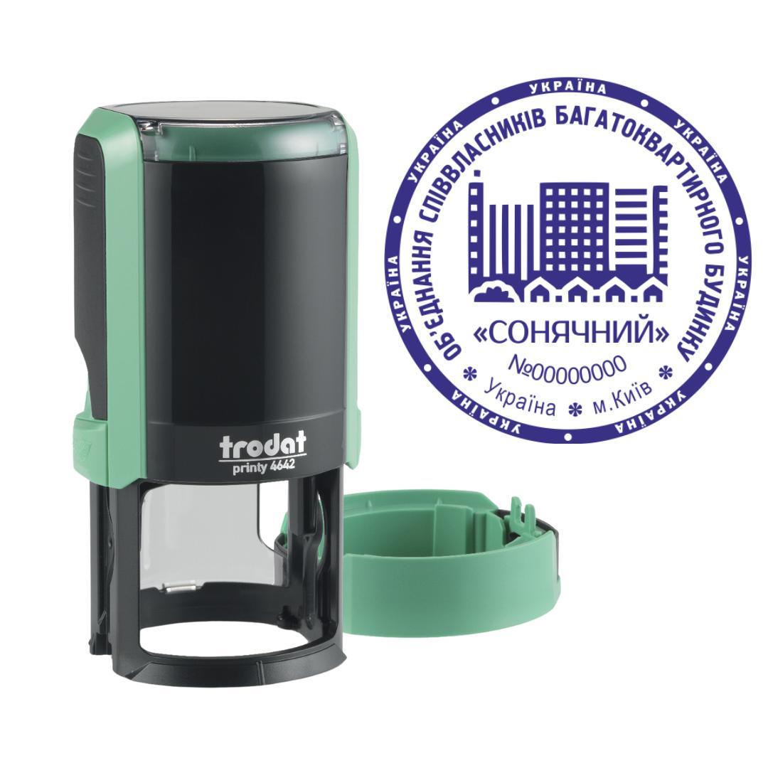 Печать ОСМД на автоматическом оснащении Trodat Printy 4642 с колпачком Мятный (О4/4642/M)