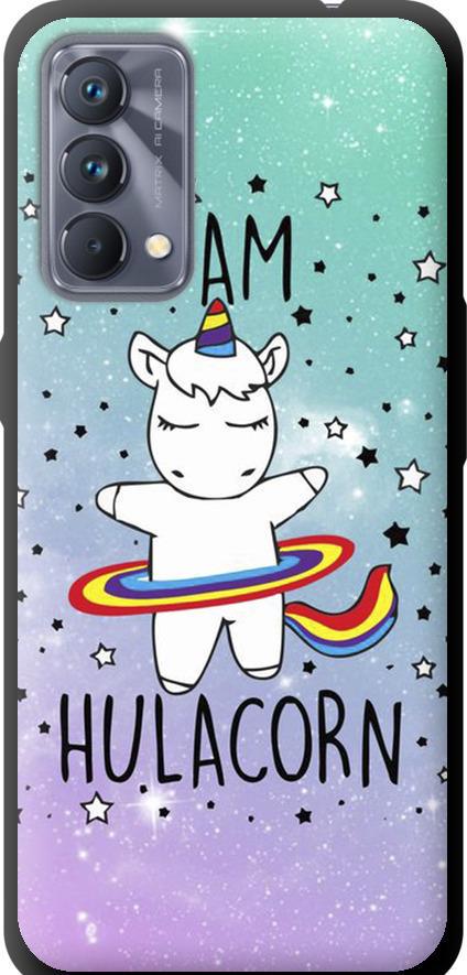 Чехол на Realme GT Master I'm hulacorn (3976b-2852-42517) Чехол на Realme GT Master I'm hulacorn (3976b-2852-42517)