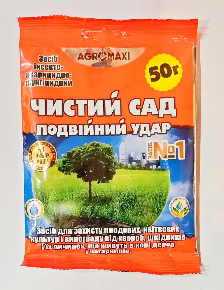 Препарат Агромаксі Чистий сад подвійний удар 50 г (4820211290062)