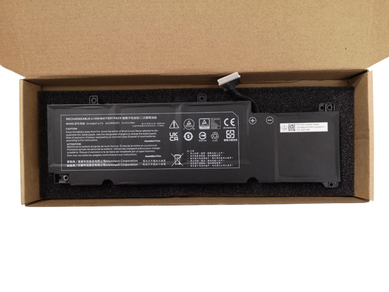 Аккумулятор для Clevo Schenker/Hasse/NV40BAT-4-49/NV40BAT-4-53/NV40BAT-4-73 4600 mAh 73Wh (23572196)