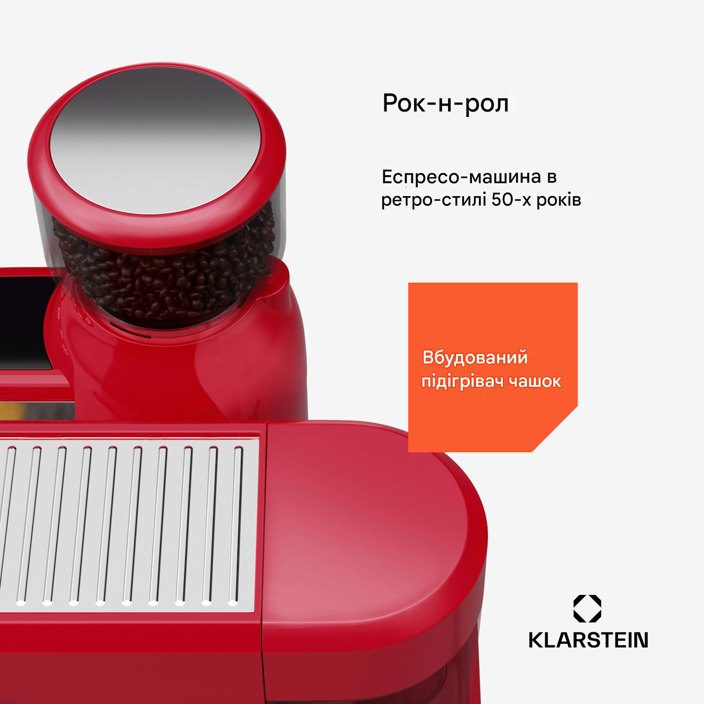Кавоварка KLARSTEIN Bella Cafe Espresso 1550 Вт (10046429) - фото 2 Кавоварка KLARSTEIN Bella Cafe Espresso 1550 Вт (10046429) - фото 2