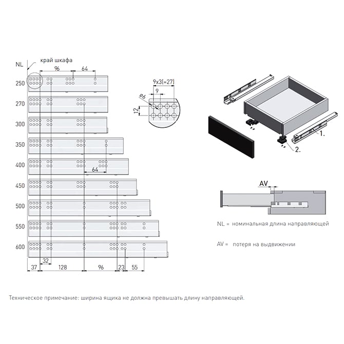 Направляющие GTV Modern Slide L-350 нижнего монтажа Push to open - фото 2