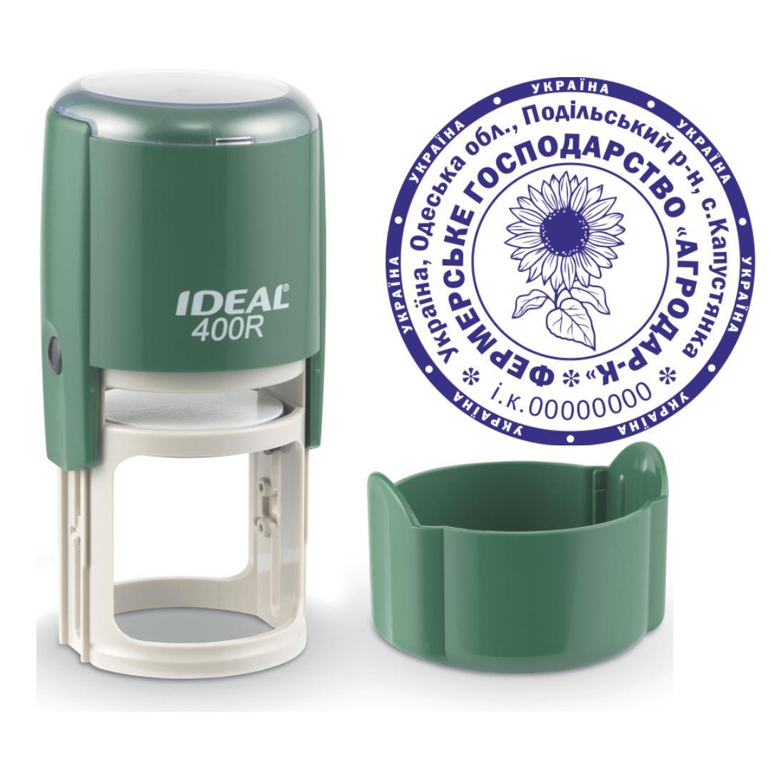Печать Фермерского хозяйства на автоматическом оснащении Ideal 400R с колпачком Темно-зеленый (ФГ2/400R/DG)