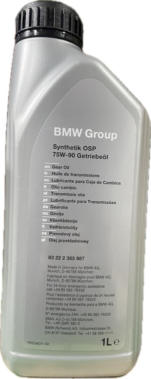 Трансмиссионное масло BMW Synthetic OSP 75W-90 1 л (83222365987)