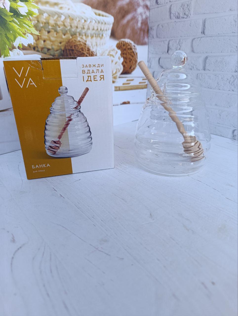 Банка для меда с ложкой Viva 7002720 Honey стеклянная 400 мл (7002720)