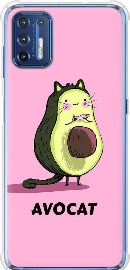 Чехол на Motorola G9 Plus Avocat (4270sp-2104-42517)