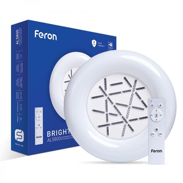 Світлодіодній світильник Feron AL5800 BRIGHT 80 W (1369075487)