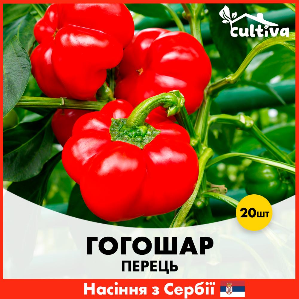 Семена перца Superior Гогослой 20 шт. (R51229)