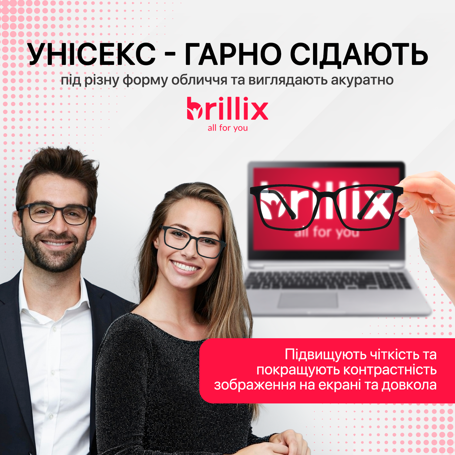 Окуляри для комп'ютера захисні Brillix універсальні з блокуванням блакитного світла матові Mod 4 (PCR-8922) - фото 8