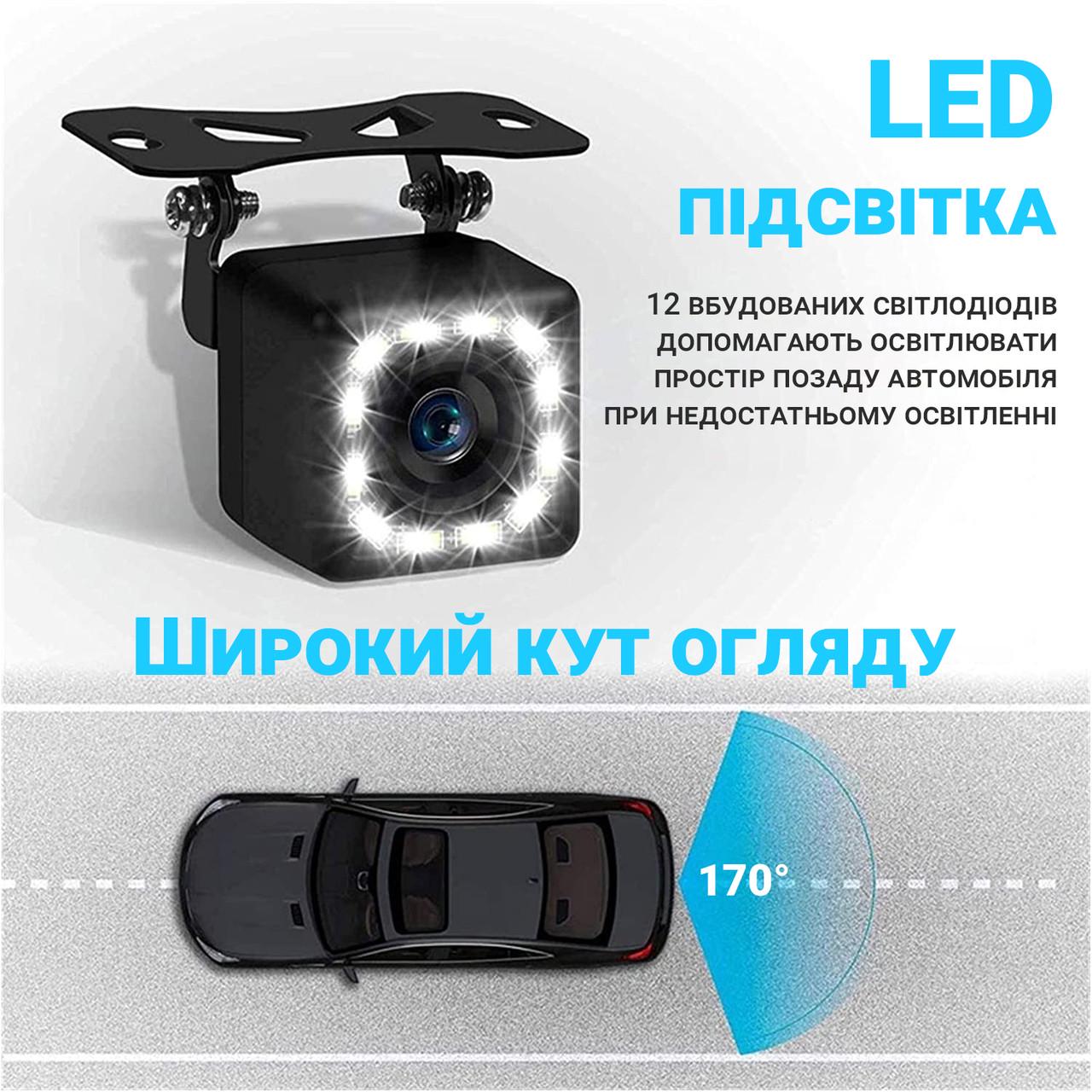 Камера заднего вида Podofo K0197P автомобильная парковочная с Led подсветкой IP66 170° - фото 7