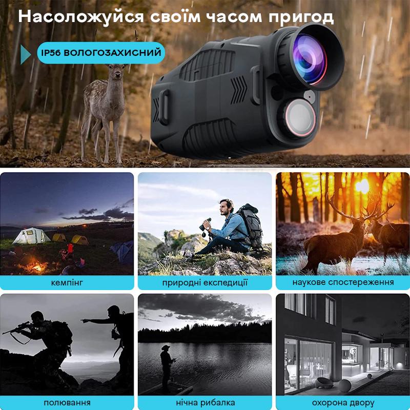 Монокуляр нічного бачення Nectronix R11B з 5Х зумом та відео фото записом з акумулятором (100978) - фото 5 Монокуляр нічного бачення Nectronix R11B з 5Х зумом та відео фото записом з акумулятором (100978) - фото 5