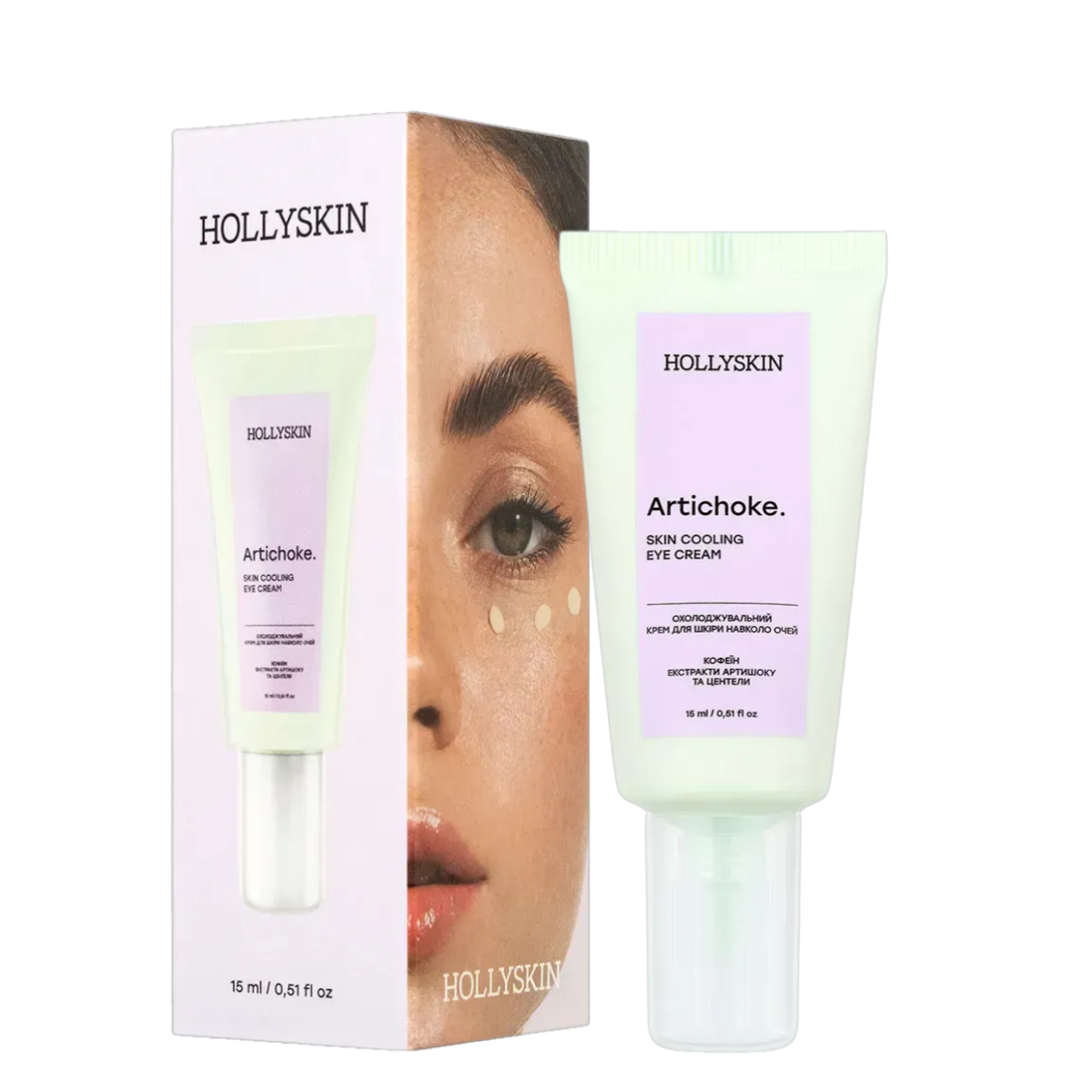 Крем для кожи вокруг глаз Hollyskin Artichoke охлаждающий 15 мл