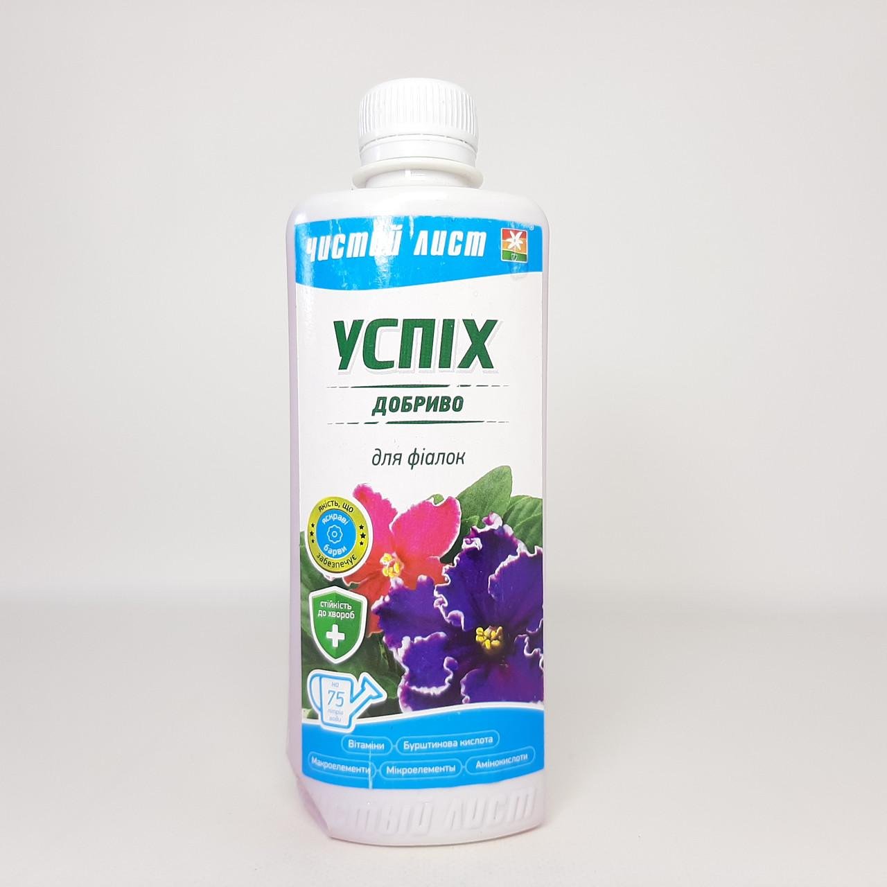 Добриво Успіх Чистий Лист для фіалок 310 мл (X-2391) - фото 2