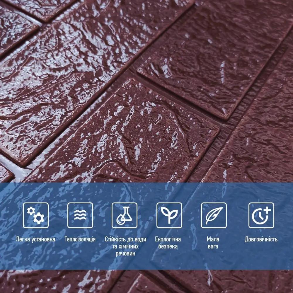 3D-панель самоклеюча декоративна під цеглу 700х770х3 мм Кавовий (BN3-024) - фото 2 3D-панель самоклеюча декоративна під цеглу 700х770х3 мм Кавовий (BN3-024) - фото 2