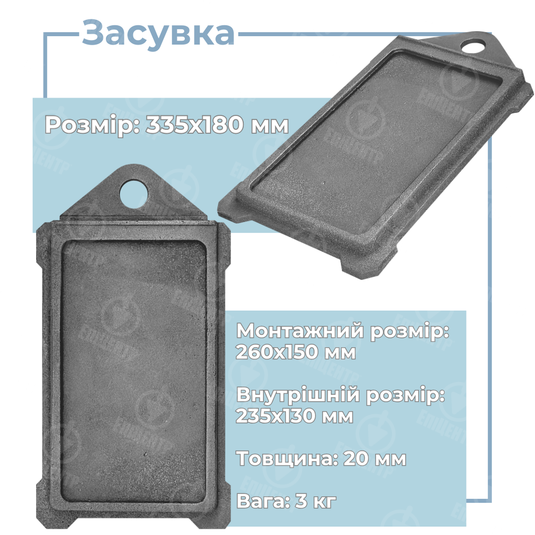 Шиберная задвижка чугунная для печи средняя 335х180 мм - фото 5 Шиберная задвижка чугунная для печи средняя 335х180 мм - фото 5