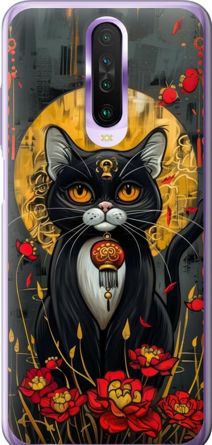 Чехол на Xiaomi Redmi K30 China Cat (6134u-1836-42517) Чехол на Xiaomi Redmi K30 China Cat (6134u-1836-42517)