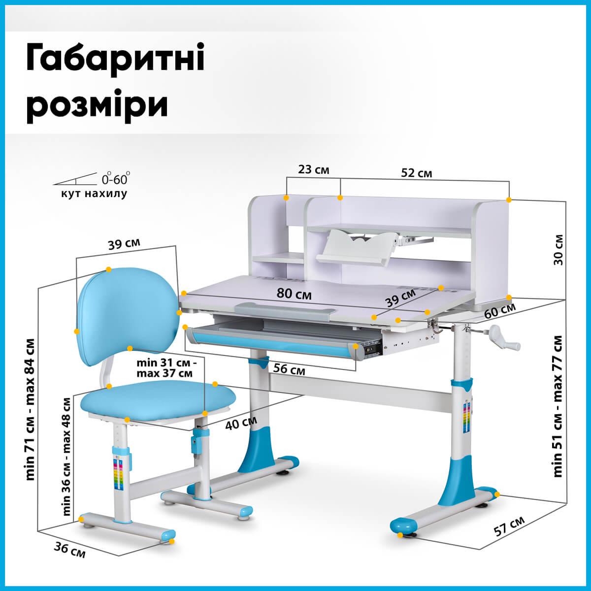 Детская школьная парта со стулом Evo-Kids BD-21 BL Голубой - фото 11