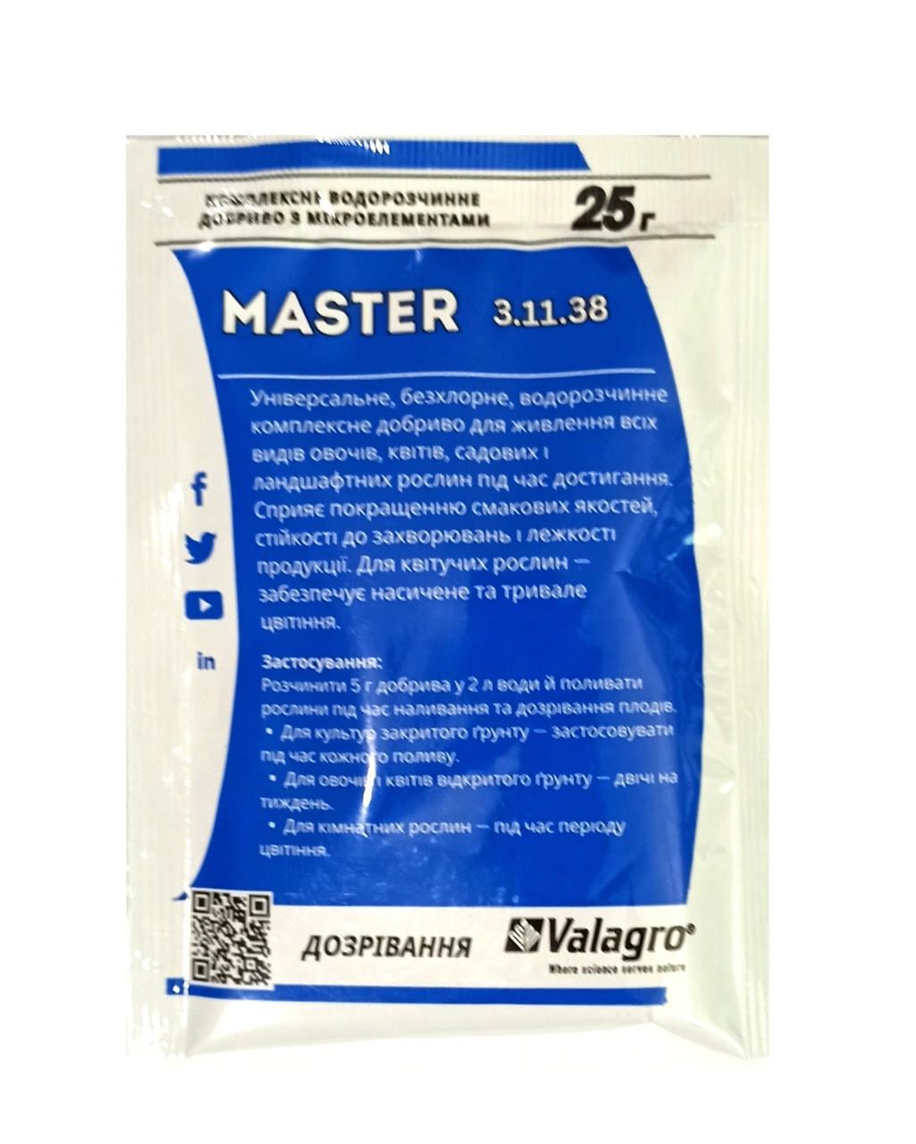 Удобрение Мастер Valagro Созревание NPK 3.11.38 25 г (4820297170073) (4820297170073) Удобрение Мастер Valagro Созревание NPK 3.11.38 25 г (4820297170073) (4820297170073)