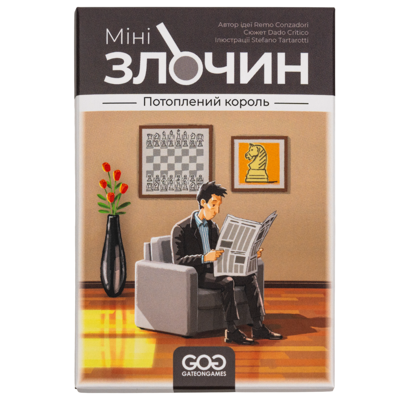 Настільна гра "Мінізлочин. Потоплений король" (3036322321)