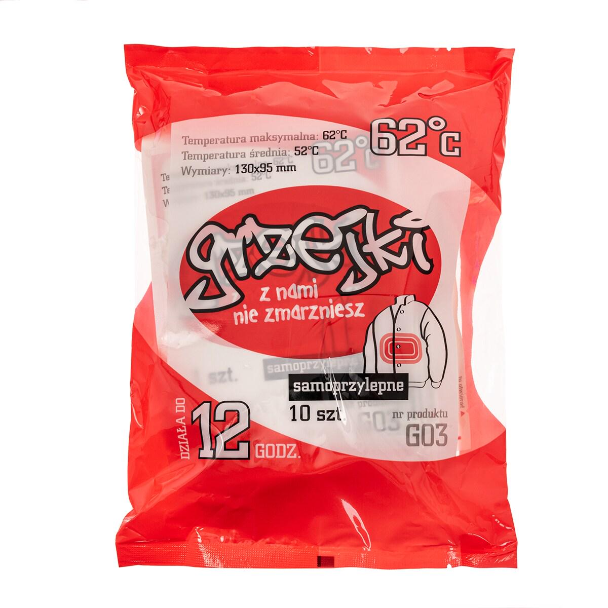 Химическая грелка для тела Body Hot Pack Warmer 10 шт. до 12 часов тепла 130х95 мм самоклеящиеся (2618)