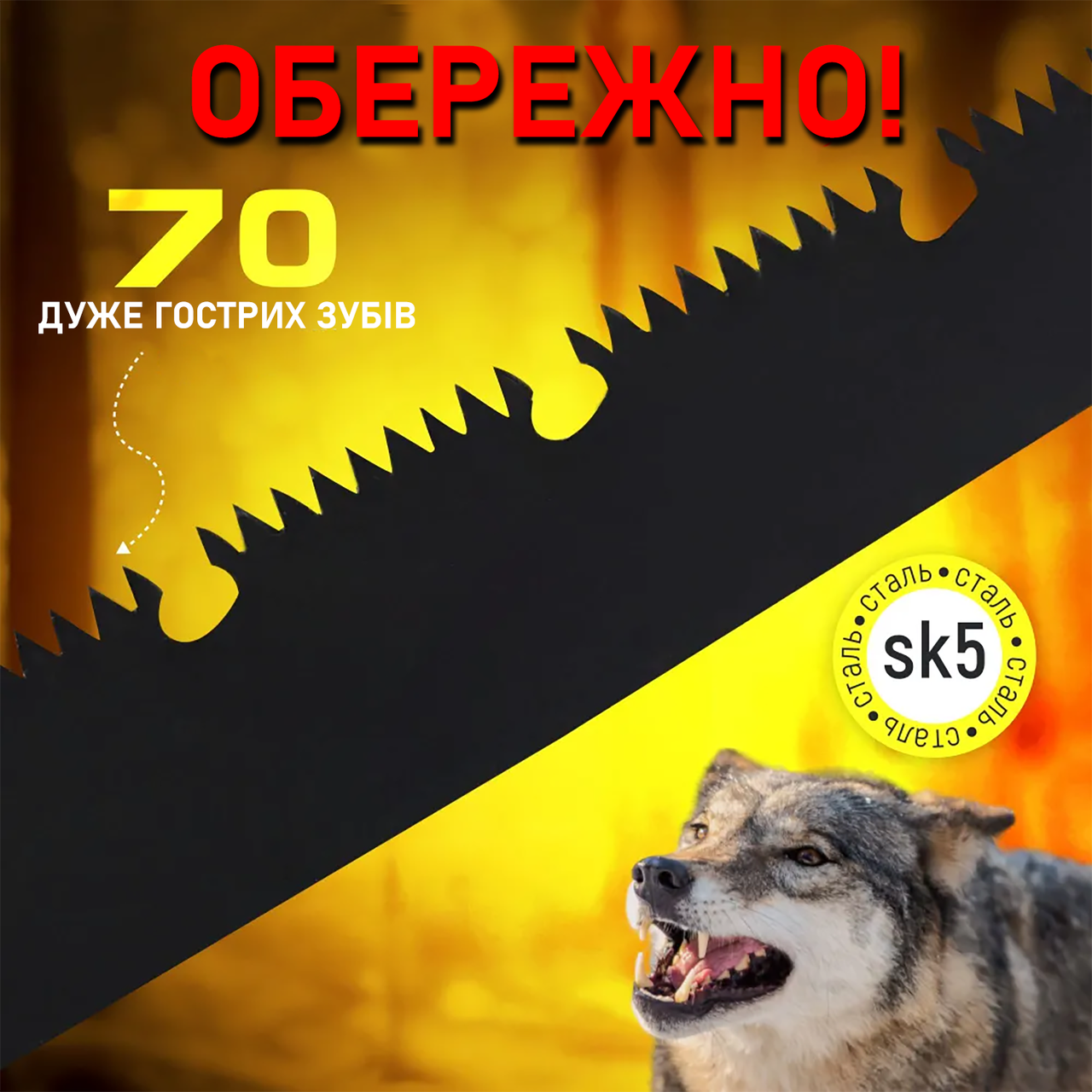 Пила садовая складная 280 мм (id_4229) - фото 10