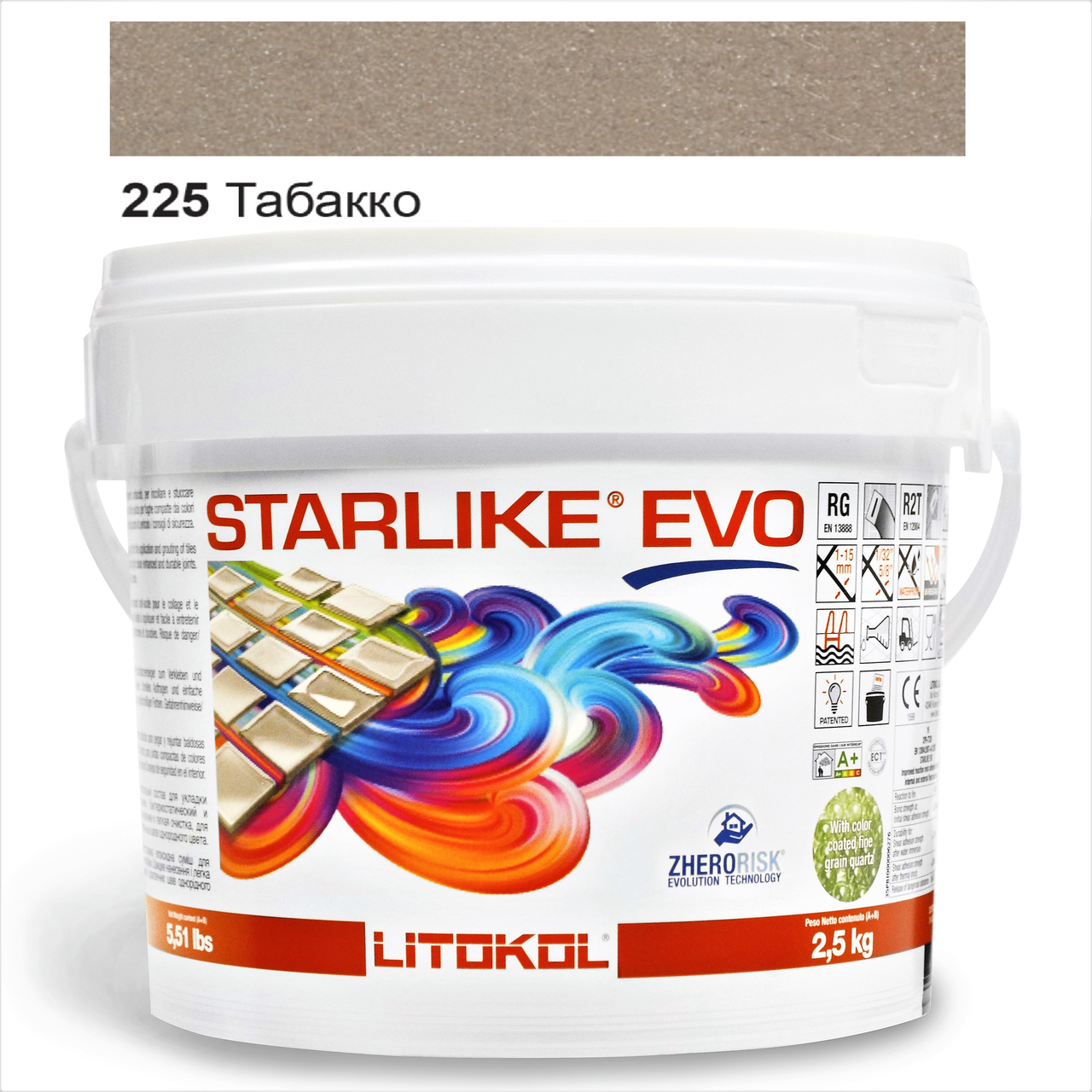 Затирка для плитки эпоксидная Litokol Starlike EVO 2,5 кг 225 Табакко (STEVOTBC02.5) - фото 1