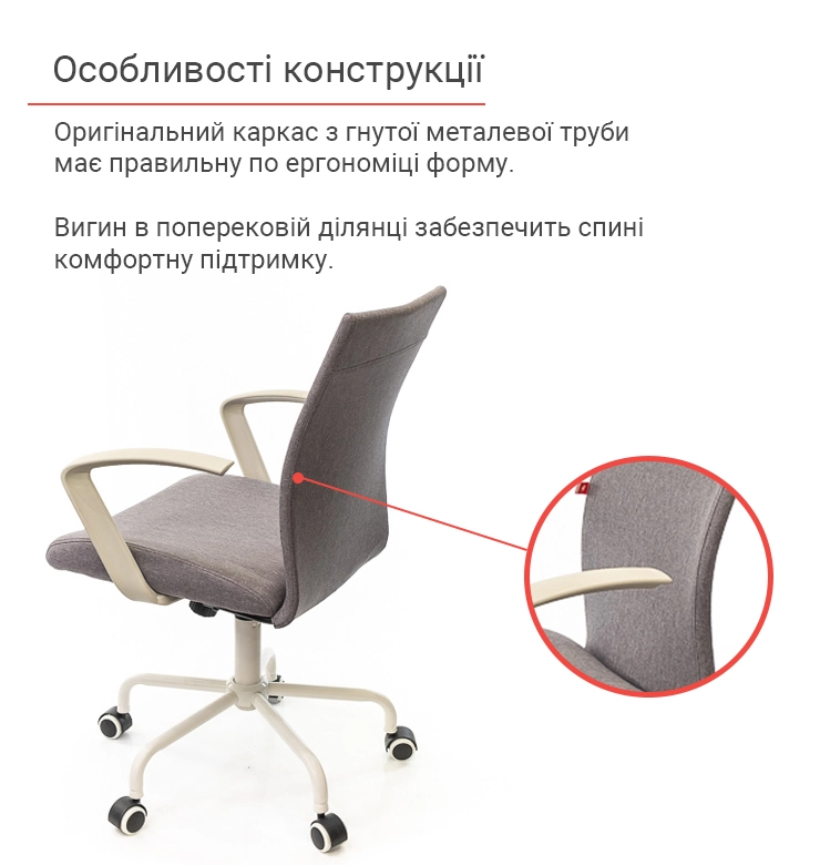 Крісло офісне АКЛАС Арсі WT TILT тканинне Сірий (00010839) - фото 7