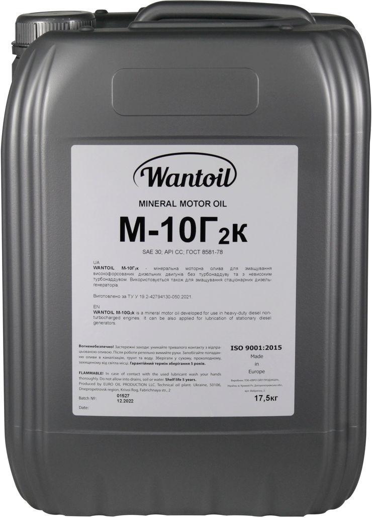 Моторное масло дизель Wantoil SAE 30 М-10г2К 17,5 кг