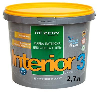 Краска латексная Химрезерв PRO INTERIOR 3 для потолков и стен устойчива к мойке 2,7 л (3014750985)