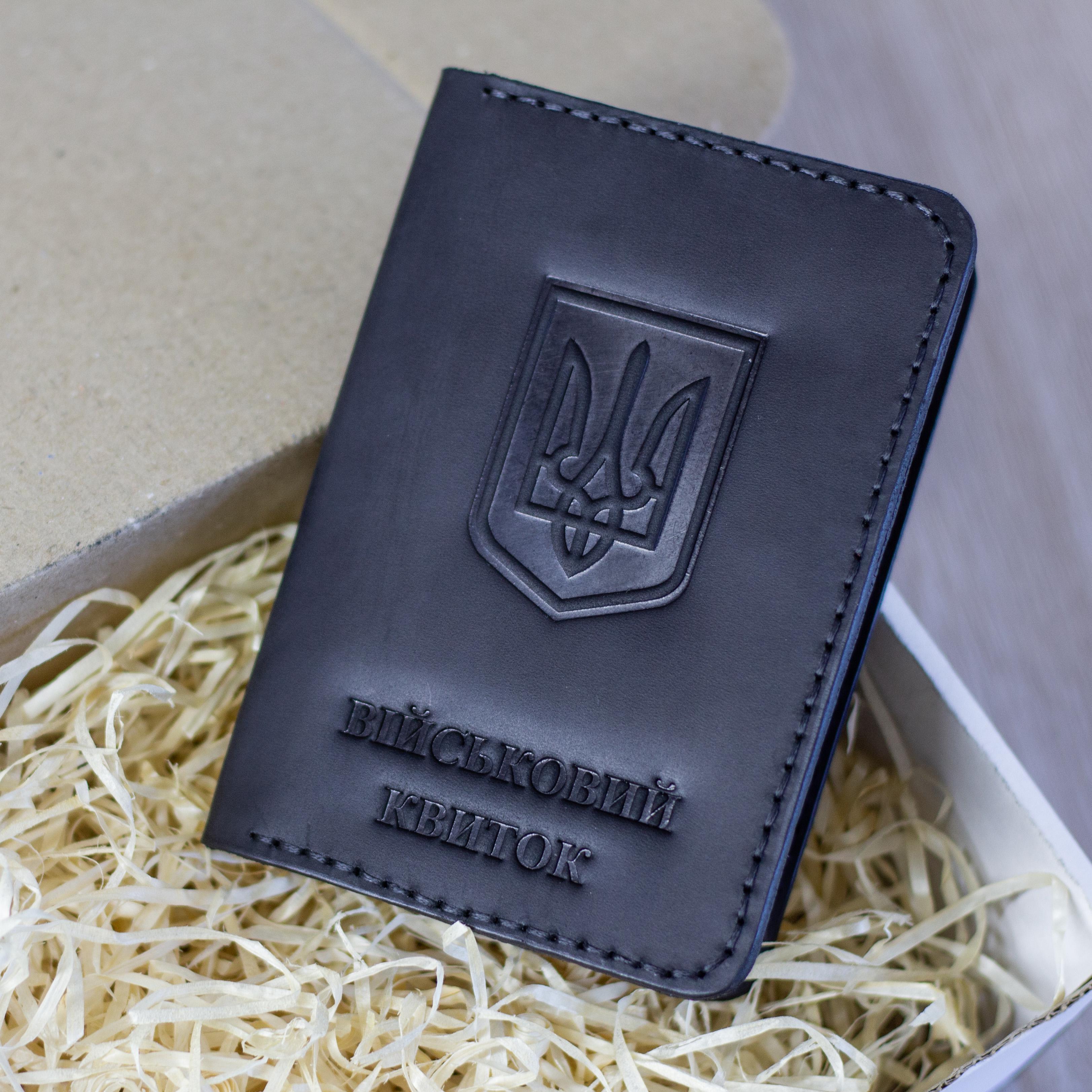 Обложка для военного билета Черный (79908f3b)