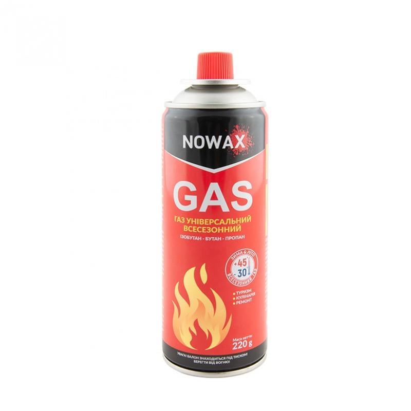 Газ універсальний всесезонний Nowax GAS 220 г (NX40750)