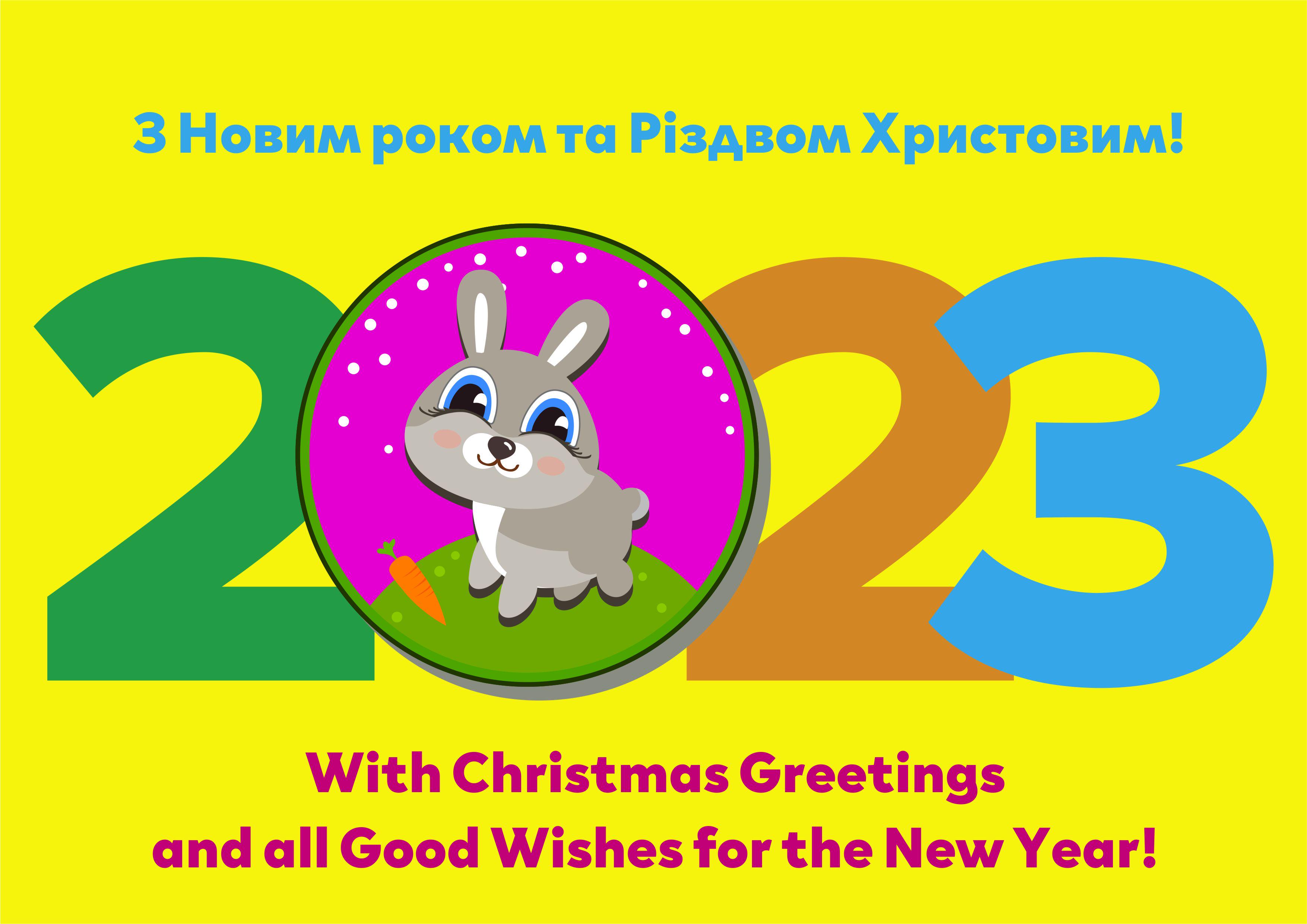Новогодние открытки | Кролик елочка