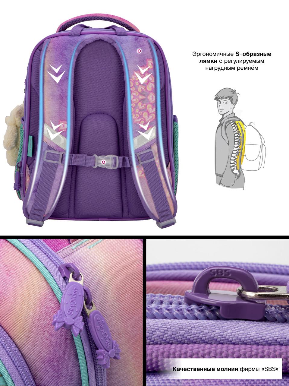 Ранец школьный для девочек SkyName 6034 для 1-4 класса (1619631085) - фото 6 Ранец школьный для девочек SkyName 6034 для 1-4 класса (1619631085) - фото 6