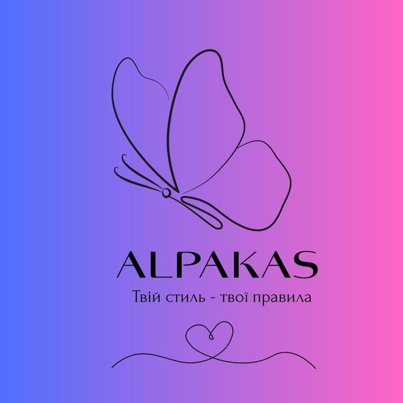 Альпака Альпака