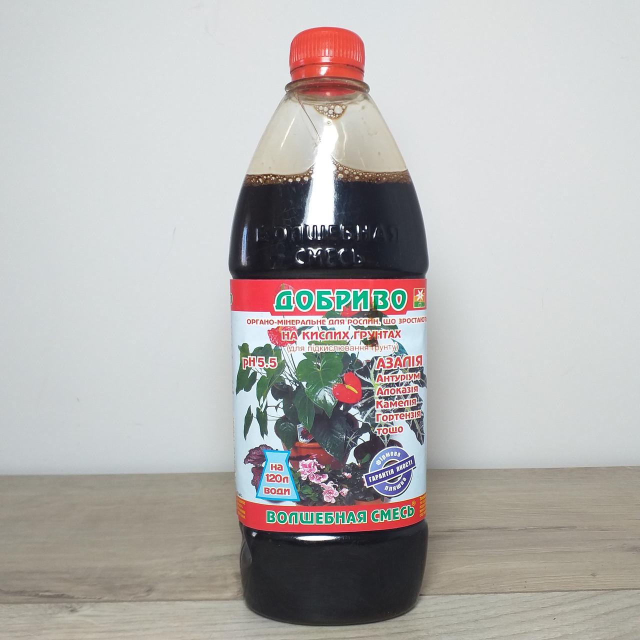 Биоудобрение Kvitofor Очаровательная смесь для растений на кислых почвах 500 мл (X-482) - фото 3