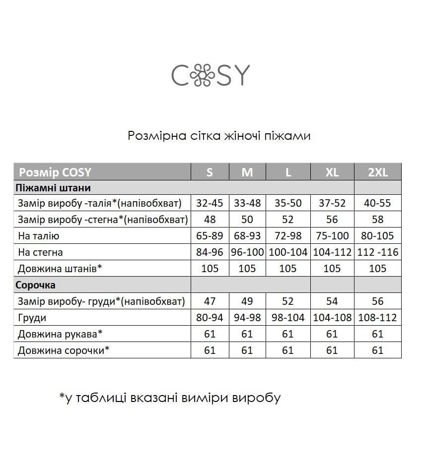 Пижамы парные мужская и женская Oxford с начесом M (KMW4041) - фото 4 Пижамы парные мужская и женская Oxford с начесом M (KMW4041) - фото 4