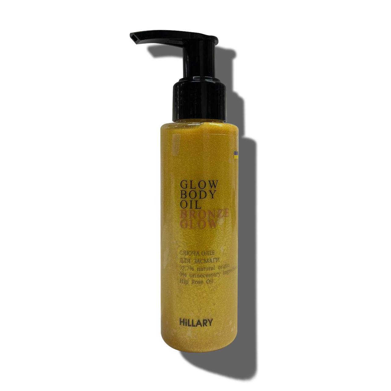 Масло для загара сияющее Hillary Сhic Bronze Glow Body Oil 100 мл - фото 2 Масло для загара сияющее Hillary Сhic Bronze Glow Body Oil 100 мл - фото 2
