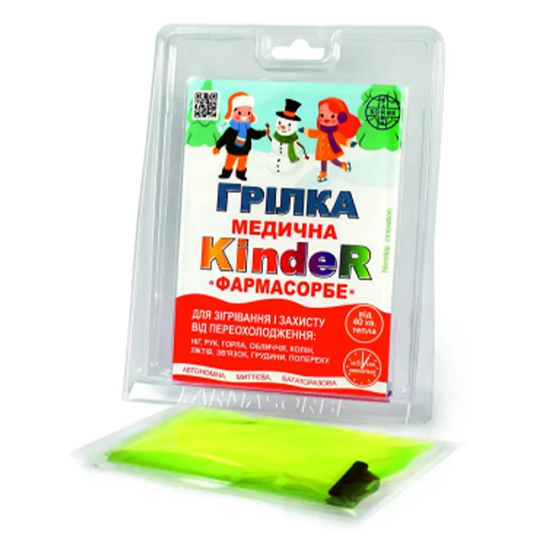 Грілка KindeR сольова багаторазова 13х9 см (15164)