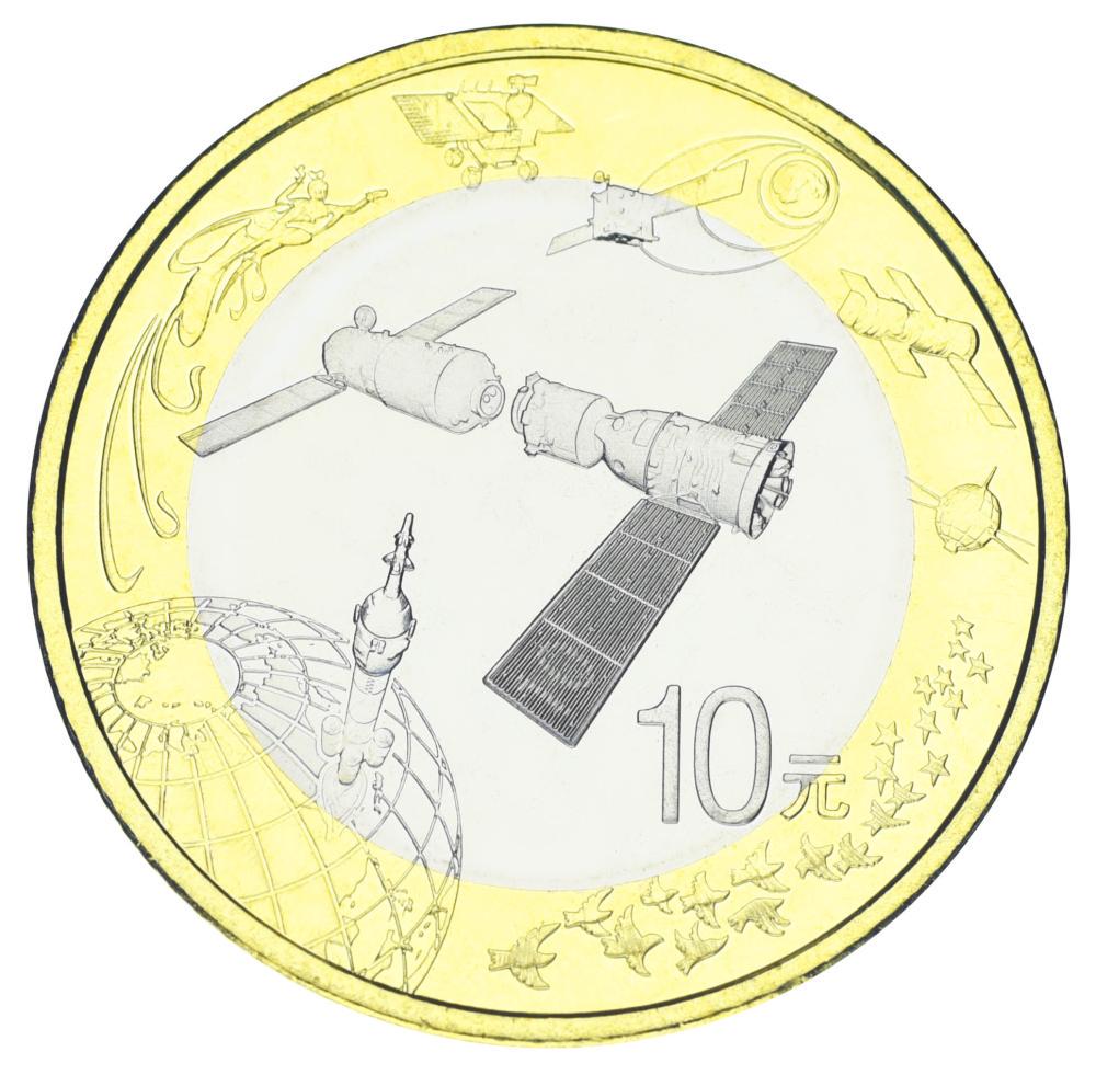Коллекционная монета Китай 10 юань 2015 UNC Космос (km#2096)
