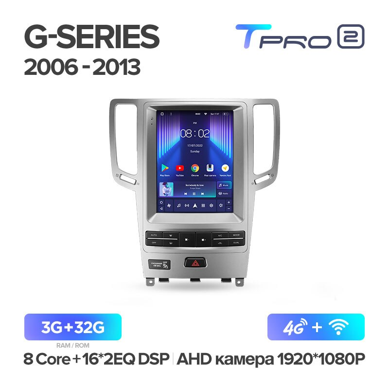 Автомагнитола штатная Teyes TPRO 2 для Infiniti G4 G25 G35 G37 2006-2013 Tesla style Android (1783060163) - фото 2 Автомагнитола штатная Teyes TPRO 2 для Infiniti G4 G25 G35 G37 2006-2013 Tesla style Android (1783060163) - фото 2