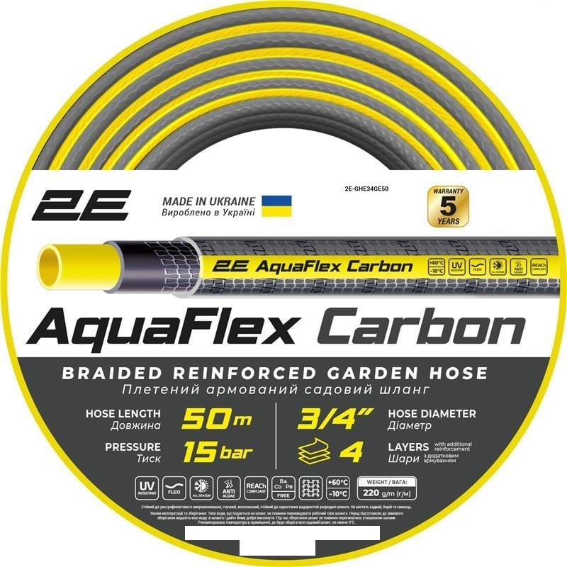 Шланг для поливу 2Е AquaFlex 3/4" 50 м Carbon (2E-GHE34GE50) - фото 1