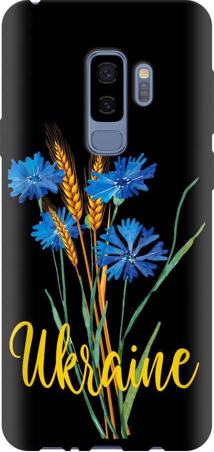 Чехол на Samsung Galaxy S9 Plus Ukraine v2 (5445b-1365-42517)