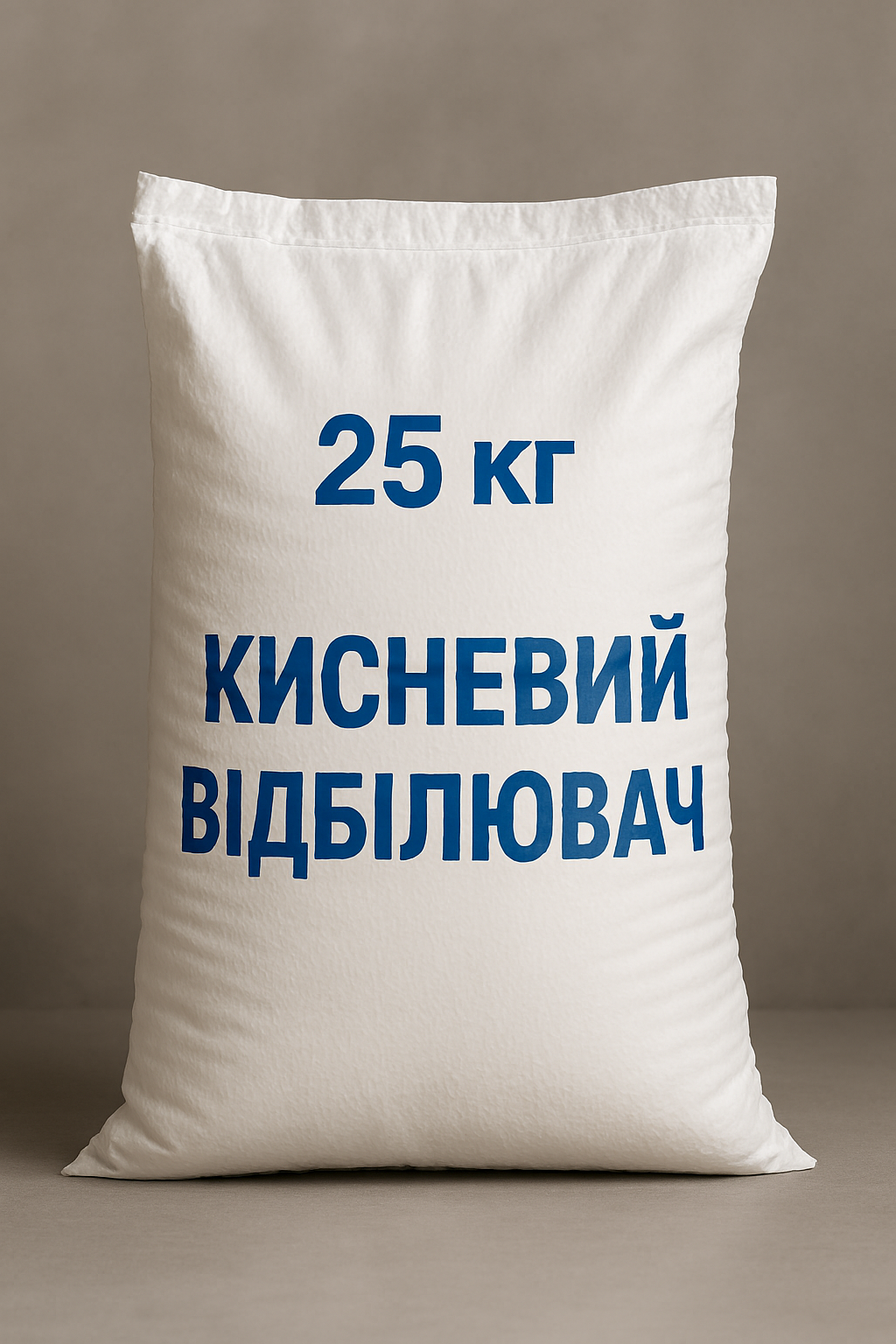 Відбілювач кисневий Диво порошок перкарбонат натрію 25 кг (11118050)