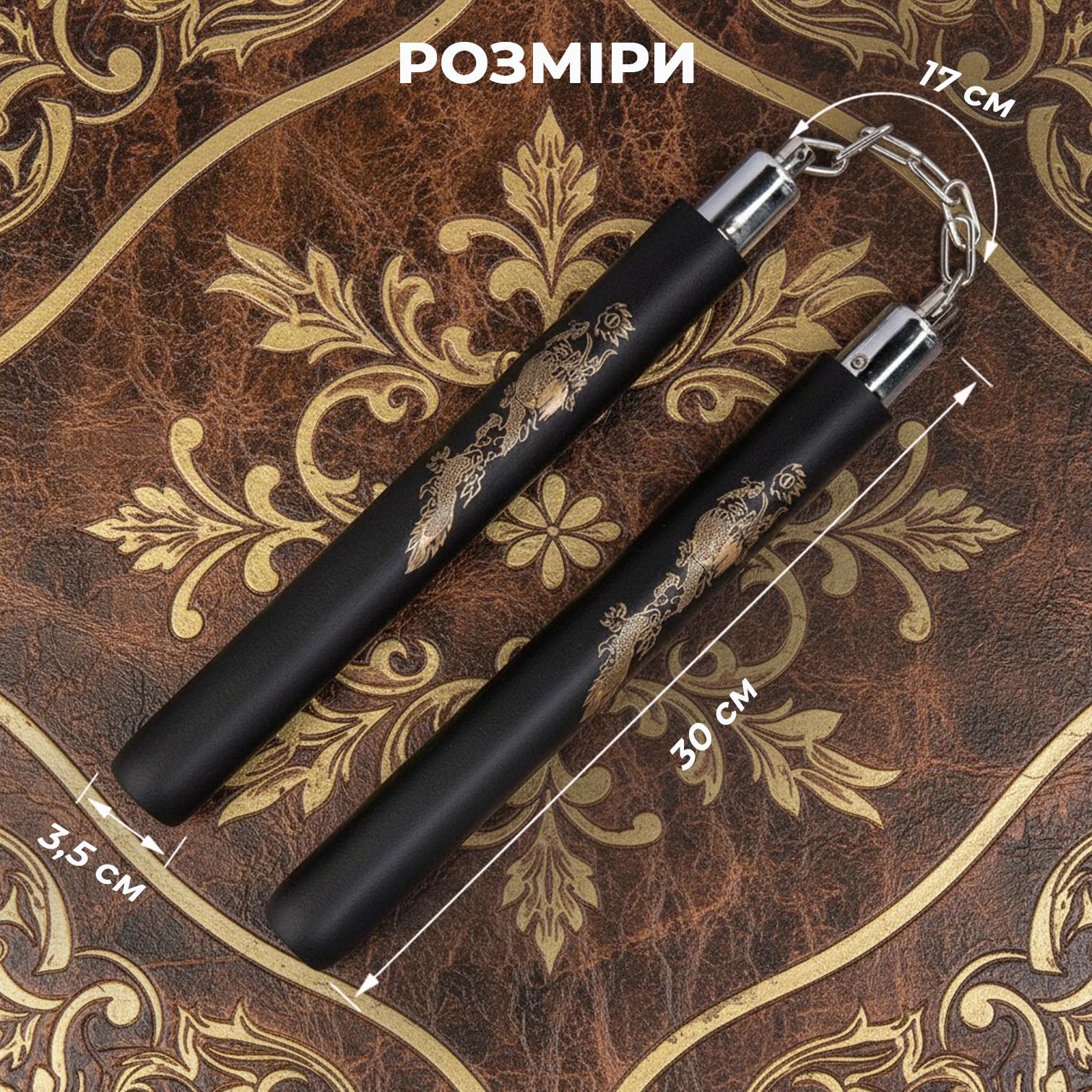 Нунчаки тренировочные Univerza Дракон с цепью неопреновым покрытием для начинающих Оранжевый - фото 7 Нунчаки тренировочные Univerza Дракон с цепью неопреновым покрытием для начинающих Оранжевый - фото 7